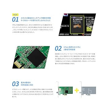 Amazon | ピクセラ Xit Board (サイトボード) Windows対応 PCIe